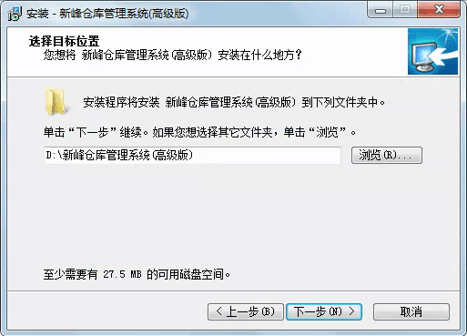 如何防止因电脑故障重装Windows而发生送货单数据丢失?